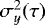 $\sigma_{y}^{2}(\tau)$