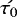 $\acute{\tau_{0}}$