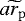 $a \widetilde{r}_{\mathrm{p}}$