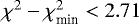 $\chi^2 - \chi^2_{\textrm{min}} < 2.71$
