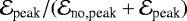 Mathematical equation: $\mathcal{E}_{\textrm{peak}} / ( \mathcal{E}_{\textrm{no,peak}} + \mathcal{E}_{\textrm{peak}})$