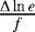 Mathematical equation: $\frac{{\mathrm \Delta} \ln e}{f}$
