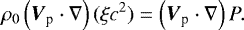 Mathematical equation: \begin{equation*}{\rho_0 } \left(\vec{V}_{\textrm{p}}\cdot \nabla\right) (\xi c^2)= \left(\vec{V}_{\textrm{p}}\cdot \nabla\right)P . \end{equation*}