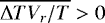 Mathematical equation: $\overline{{\UpDelta} T V_r / T}>0$