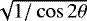 $\sqrt{1/\cos2\theta}$