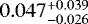 Mathematical equation: $0.047^{+0.039}_{-0.026}$