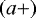 Mathematical equation: $\left(a+\right)$