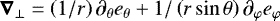 Mathematical equation: $ \boldsymbol{\nabla}_{\perp} = \left( 1 / r \right) \partial_{\theta} {e}_{\theta} + 1 / \left( r \sin \theta \right) \partial_{\varphi} {e}_{\varphi} $