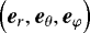 Mathematical equation: $ \left( \vec{e}_r , \vec{e}_{\theta} , \vec{e}_{\varphi} \right) $