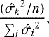 Mathematical equation: \begin{equation*} \frac{(\hat{\sigma_k}^2/n)}{\sum_i{\hat{\sigma_i}^2}},\vspace*{-2pt} \end{equation*}