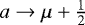 Mathematical equation: $a\rightarrow\mu+\frac{1}{2}$