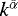 Mathematical equation: $k^{\bar{\alpha}}$