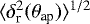 Mathematical equation: $\langle {\delta_{\textrm{r}}^2({\theta}_{\textrm{ap}})} \rangle^{1/2}$