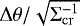 Mathematical equation: $\mathrm{\Delta} \theta/\sqrt{\mathrm{\Sigma}_{\mathrm{cr}}^{-1}}$