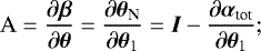 Mathematical equation: \begin{equation*}{\vec{\textrm{A}}= \frac{\partial \vec{\beta}}{\partial \vec{\theta}} = \frac{\partial\vec{\theta}_{\textrm{N}}}{\partial \vec{\theta}_{{1}}} = \vec{I} - \frac{\partial \vec{\alpha}_{\textrm{{tot}}}}{\partial \vec{\theta}_{1}} }; \end{equation*}