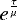 Mathematical equation: $e^{\frac{\tau}{\mu}}$