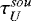 Mathematical equation: $\tau^{sou}_U$