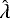 $\hat{\lambda}$