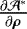 $\frac{\partial\mathcal A^*}{\partial\bm\rho}$