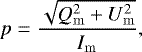 Mathematical equation: \begin{equation*} p=\frac{\sqrt{Q_{\mathrm{m}}^2+U_{\mathrm{m}}^2}}{I_{\mathrm{m}}}, \end{equation*}