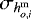 Mathematical equation: $\sigma_{h_{o,i}^{\mathrm{m}}}$