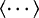$\left<\cdots\right>$