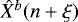 $\hat{X}^b(n+\xi)$