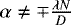 Mathematical equation: $\alpha \neq \mp \frac{\lambda N}{D}$