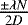 Mathematical equation: $ \frac{\pm \lambda N}{2D} $
