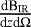 $\frac{\textrm{d}\textrm{B}_{\textrm{IR}}}{\textrm{d}z\textrm{d}{\mathrm{\Omega}}}$