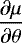 $\dfrac{\partial\mu}{\partial\theta}$
