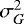 Mathematical equation: $\sigma_G^2$
