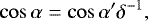 \begin{equation*}\cos\alpha = \cos\alpha' \delta^{-1}, \end{equation*}