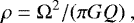 \begin{equation*}\rho=\mathrm{\Omega}^2/(\pi G Q)\ , \end{equation*}