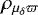 $\rho_{ \mu_{\delta} \varpi}$