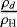 $\frac{\rho_d}{\rho_{\textrm{H}}}$
