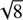 $ \textstyle\sqrt8 $