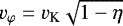 $v_{\varphi} = v_{\textrm{K}} \sqrt{1-\eta}$