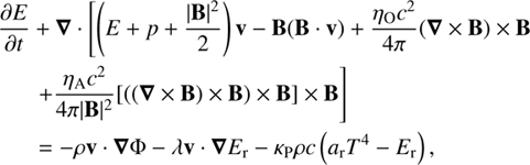 Mathematical equation: $$\begin{align}&\frac{\partial E}{\partial t} + \nabla \cdot \left[ \left(E + p + \frac{|\mathbf{B}|^{2}}{2}\right)\mathbf{v} - \mathbf{B}(\mathbf{B} \cdot \mathbf{v}) + \frac{\eta_{\mathrm{O}}c^{2}}{4\pi} (\nabla \times \mathbf{B}) \times \mathbf{B}\right. \nonumber \\&\quad\ \ \left.+ \frac{\eta_{\mathrm{A}}c^{2}}{4\pi|\mathbf{B}|^{2}} [((\nabla \times \mathbf{B})\times \mathbf{B})\times \mathbf{B}]\times \mathbf{B} \right] \nonumber \\ & \quad\ \ = - \rho \mathbf{v} \cdot \nabla \mathrm{\Phi} - \lambda \mathbf{v} \cdot \nabla E_{\mathrm{r}} - \kappa_{\mathrm{P}}\rho c \left( a_{\mathrm{r}} T^{4} - E_{\mathrm{r}} \right), \end{align}\ $$