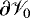 $ \partial \mathscr{V}_0 $