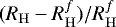 $(R_{\mathrm{H}}-R_{\mathrm{H}}^{f})/R_{\mathrm{H}}^{f}$