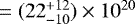$=(22_{-10}^{+12}) \times 10^{20}$