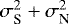 $\sigma^2_{\textrm{S}} + \sigma^2_{\textrm{N}}$