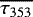 $\overline{\tau_{353}}$