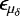 Mathematical equation: $\epsilon_{\mu_{\delta}}$