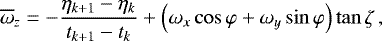 Mathematical equation: \begin{equation*}\overline{\omega}_z = -\frac{\eta_{k+1}-\eta_k}{t_{k+1}-t_k} + \left(\omega_x\cos\varphi+\omega_y\sin\varphi\right)\tan\zeta \, , \end{equation*}