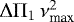 Mathematical equation: ${\mathrm \Delta}{\mathrm \Pi}_{{1}} \, \nu_{\textrm{max}}^2$