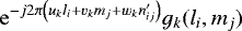Mathematical equation: ${\rm{e}}^{-j2\pi\left(u_k l_i + v_k m_j + w_k n'_{ij} \right)} g_k(l_i,m_j)$