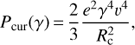 Mathematical equation: $ \begin{equation} P_{\rm {cur}}(\gamma)\,{=}\,\frac{2}{3}\frac{e^2 \gamma^4 v^4}{R_{\rm c}^2}, \end{equation} $