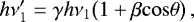 Mathematical equation: \begin{equation*} h \nu_1^{\prime} = \gamma h \nu_1 \big( 1 + \beta {\cos} \theta \big) \, ,\end{equation*}